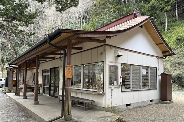>寺務所